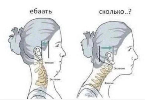ебаать CKONbKO..? С 2