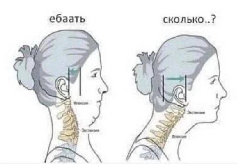 ебаать CKONbKO..? С 2