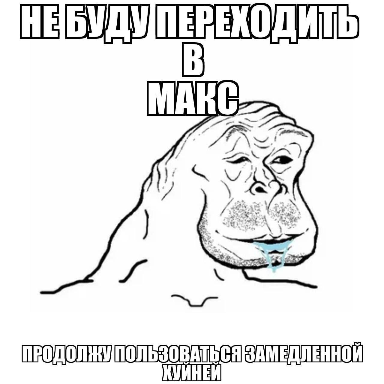 НЕБУДУ