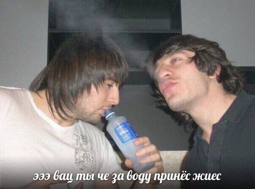 993 вац пил че за воду принёс жиес