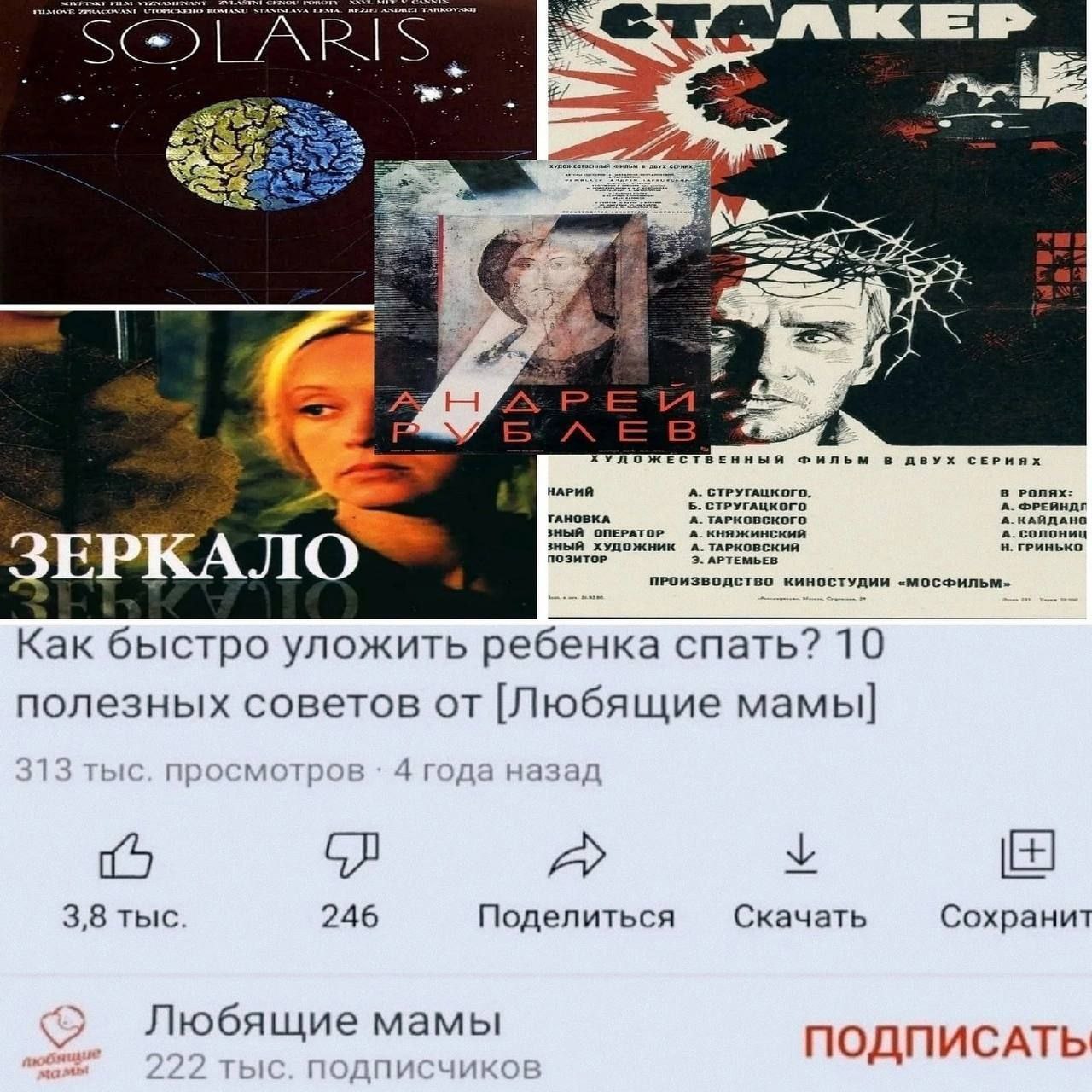 AKEP 1 ХУЛОЖЕ ильм в ДВУХ СЕРИЯХ НАРИЙ ГАНОВКА ный ный ГРИНЬКО ЗЕРКАЛО Как быстро уложить спать? 10 полезных советов от [Любящие мамы] на 1 у 246 Скачать 3,8 тыс. Поделиться Сохранит Любящие мамы ПОДП
