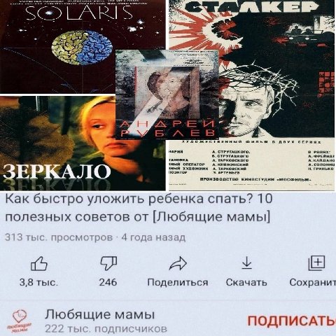 AKEP 1 ХУЛОЖЕ ильм в ДВУХ СЕРИЯХ НАРИЙ ГАНОВКА ный ный ГРИНЬКО ЗЕРКАЛО Как быстро уложить спать? 10 полезных советов от [Любящие мамы] на 1 у 246 Скачать 3,8 тыс. Поделиться Сохранит Любящие мамы ПОДП