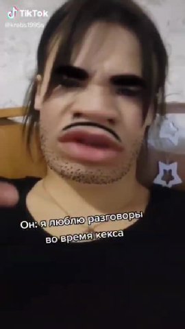 On"a разговор» вовремякекса