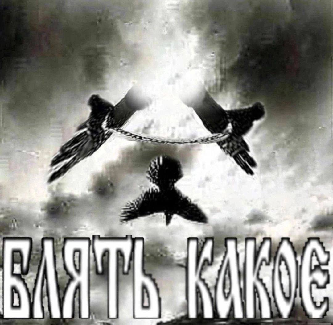 К Nu