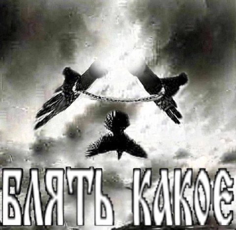 К Nu