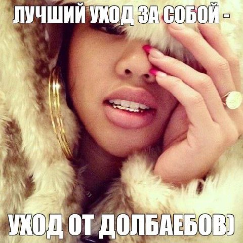 ЛУЧШИЙ ДОЛЬ