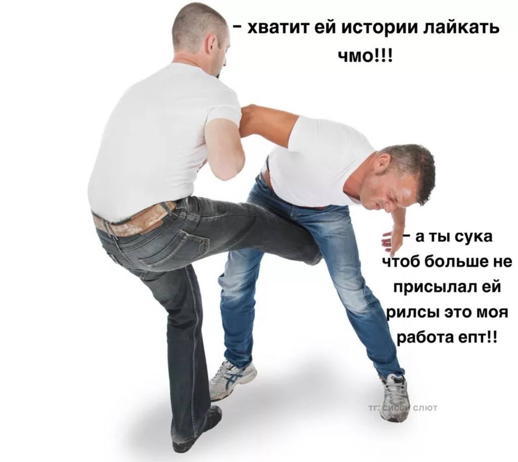 хватит истории лайкать чмо!!! аты сука чтоб больше не присылал рилсы это моя работа епт!!