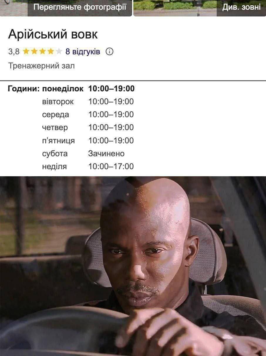 Перегляньте фотографй Див. 30BHi Арйський BOBK 3,8 8 Тренажерний зал Години: понедлок 10:00-19:00 10:00-19:00 середа 10:00-19:00 четвер 10:00-19:00 10:00-19:00 Зачинено субота недля 10:00-17:00