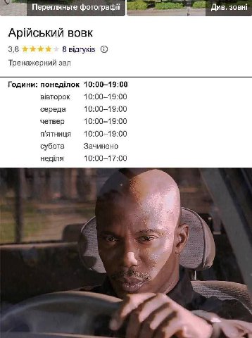 Перегляньте фотографй Див. 30BHi Арйський BOBK 3,8 8 Тренажерний зал Години: понедлок 10:00-19:00 10:00-19:00 середа 10:00-19:00 четвер 10:00-19:00 10:00-19:00 Зачинено субота недля 10:00-17:00