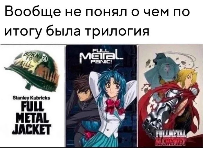 Вообще не понял о чем по итогу была трилогия 1 Я Stanley Kubricks $7 FULL METAL
