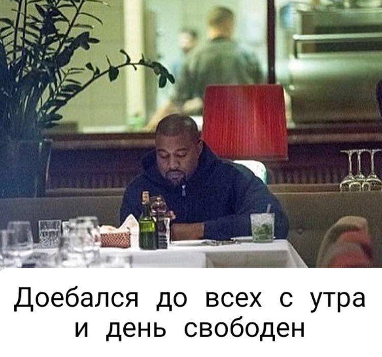 TTT a Доебался до всех с утра и день свободен