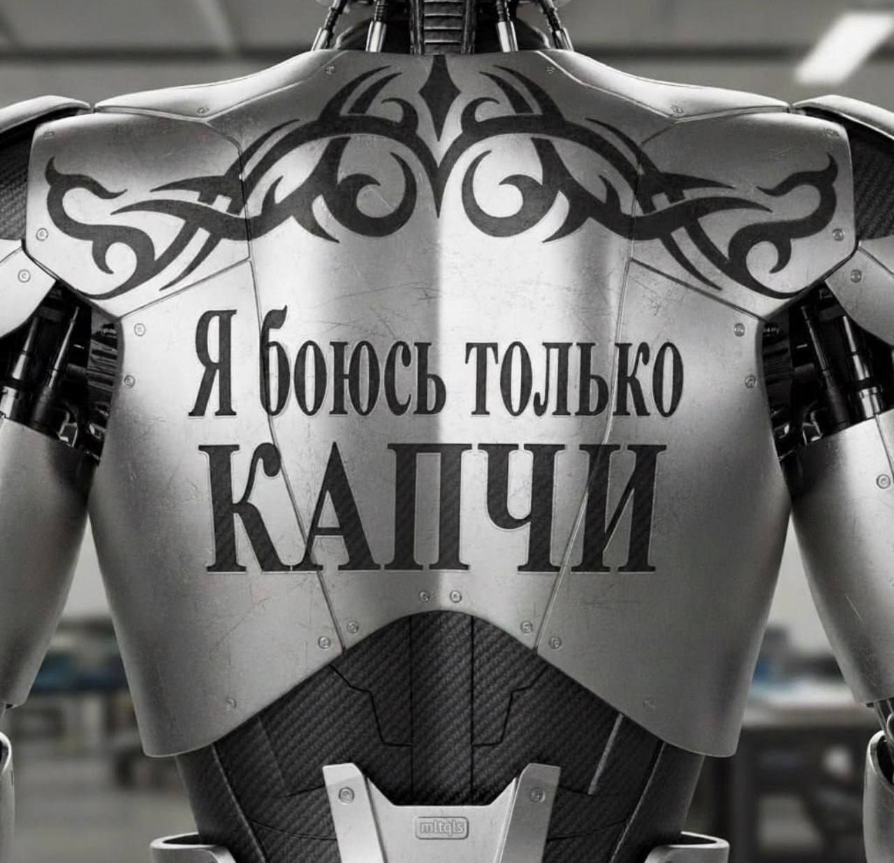 ТОЛЬКО