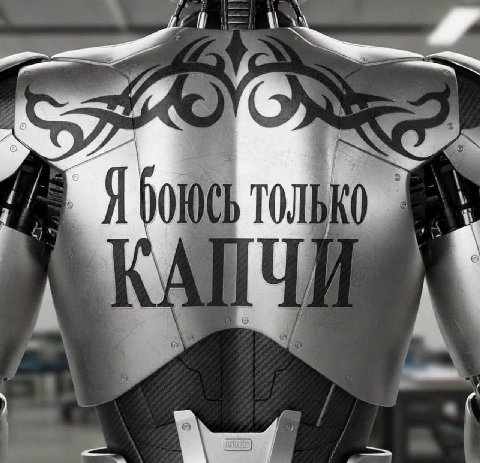 ТОЛЬКО