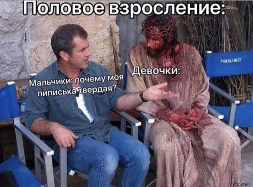 Половое взросление: Девочки: почему моя Manb пиписька чвердая?