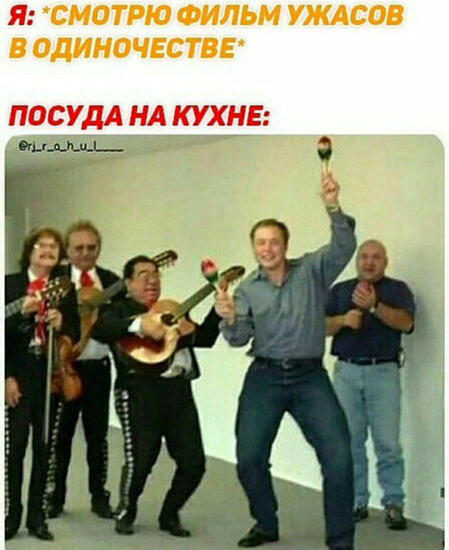 Я: ФИЛЬМ УЖАСОВ В ОДИНОЧЕСТВЕ* ПОСУДА НА КУХНЕ: