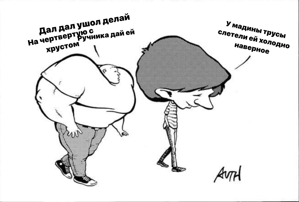 лаи Дал дал с йей с Мадины тру да тели стом нав OAH xpy