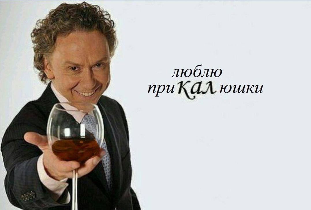 люблю при КАЛ. юшки 4