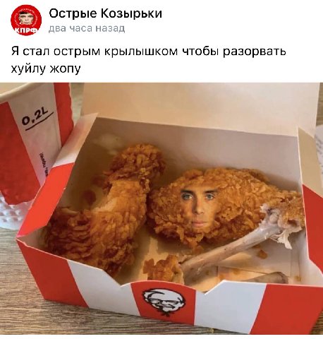 Острые Козырьки ‚у два часа назад Я стал острым крылышком чтобы разорвать хуйлу жопу