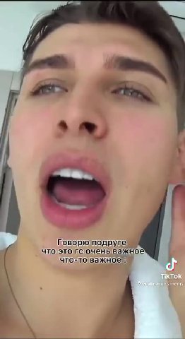 поворюподрупе что это пс очень важное Поворю) подруге что-товажное : Я