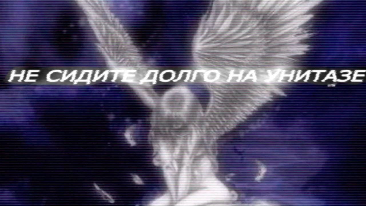 НЕ