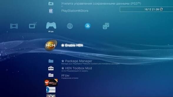 Package ano HEN Toolbox Mod 2 Игры