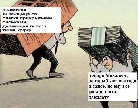 19-летняя АСМРщица слегка прикрьтыми сиськами, делающая A ффф aN токарь Михалыч, который уже полгода: в запое, но ему всё равно платят зарплату