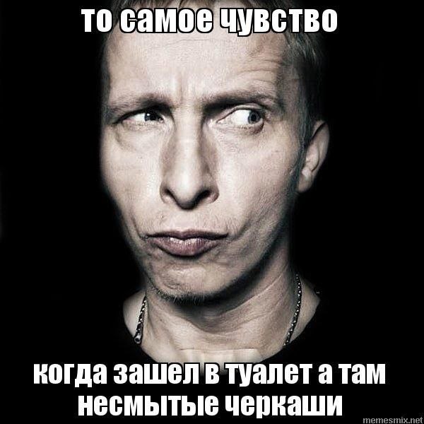 то само когда зашел в туалетатам несмытые черкаши
