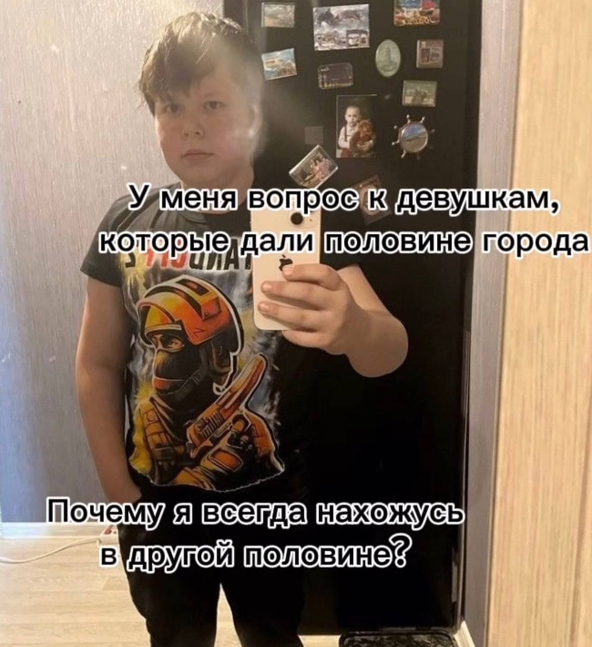 я if которыелдали [половине] города к) род