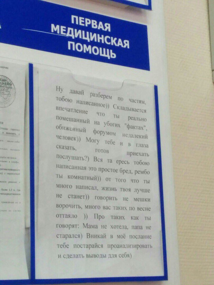 ПЕРВАЯ ПОМОЩЬ гобок частях Впечат ение помешанный Форумо человек) Мог приехать Вся написанная TO простое бре рембо 5 комнатный)) что много написал. Жизнь твоя лучше не станет)) ror орить не мешки воро