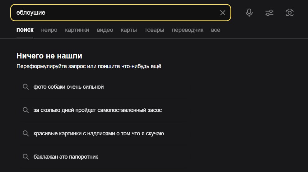 доброе утро, подснежники, утренняя раскайфовка всем межпозвоночно и вайбить весь день