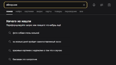 доброе утро, подснежники, утренняя раскайфовка всем межпозвоночно и вайбить весь день