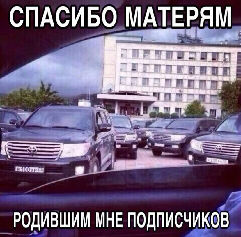 СПАСИБО МАТЕРЯМ 4 РОДИВШИМ МНЕ ПОДПИСЧИКОВ