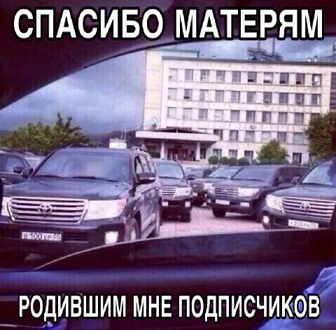 СПАСИБО МАТЕРЯМ 4 РОДИВШИМ МНЕ ПОДПИСЧИКОВ