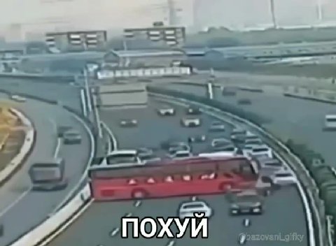 мем