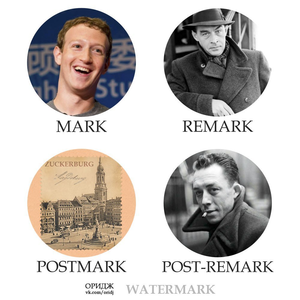 MARK REMARK ZUCKERBURG POS TMARK POST-REMARK vk.com/oridj