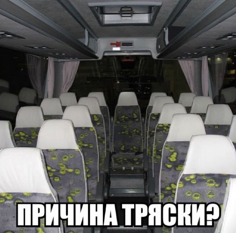 ПРИЧИНА