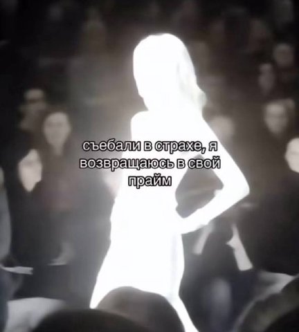 возвращаю