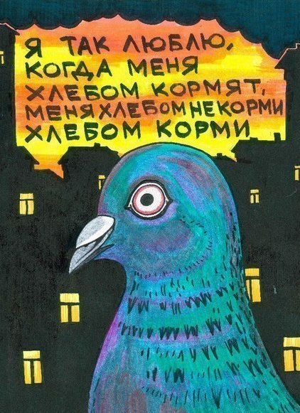 TAK ЛЮБЛЮ, КОГДА МЕНЯ LOPM SAT; НЕКОРМИ XAEBOM КОРМИ a a a 1}
