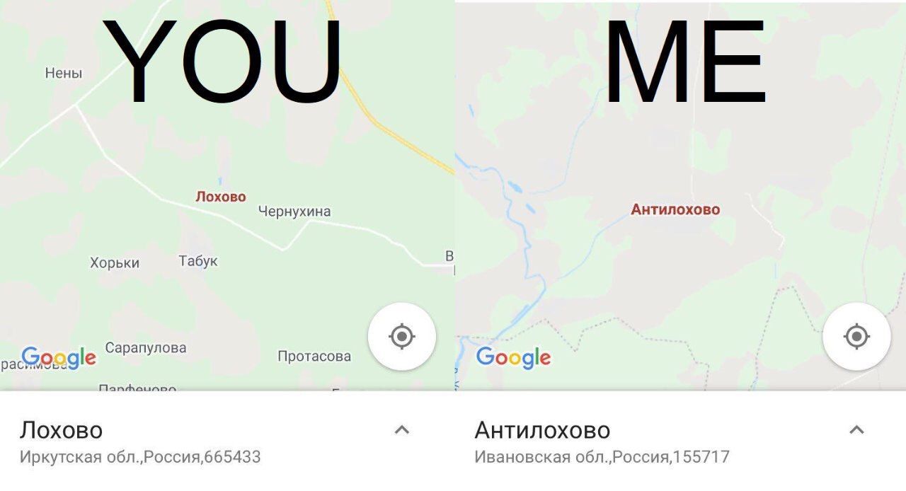 Лохово Чернухина Антилохово Хорьки Табук В С Сарапулова Протасова gle Manchaunon Лохово Антилохово Иркутская обл.,Россия,665433 Ивановская обл.,Россия,1 55717