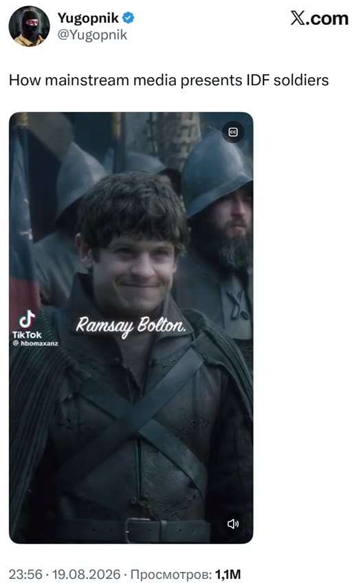 How mainstream media presents IDF soldiers тах Ramsay, Botton.