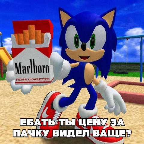 2% ЗА ПАЧКУ ВИДЕЛ. ВАЩЕ?