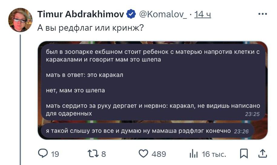 Рубрика "Пятница".
