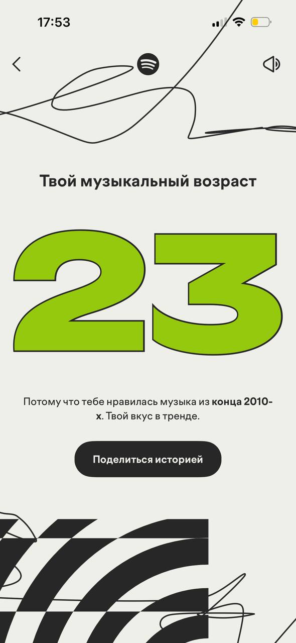 не знаю почему но меня это оскорбило