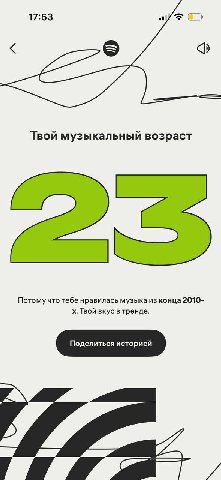 не знаю почему но меня это оскорбило