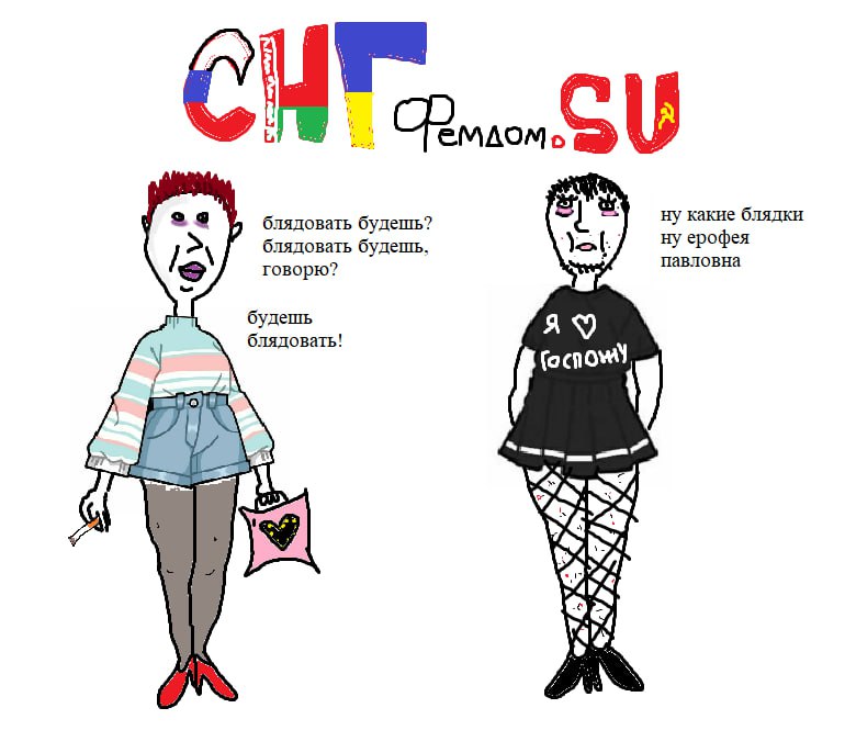 a за блядовать будешь? ну какие блядки блядовать будешь, ну ерофея говорю? павловна будешь Я блядовать!