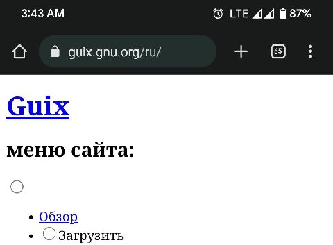 nvm, GNU website fucked
