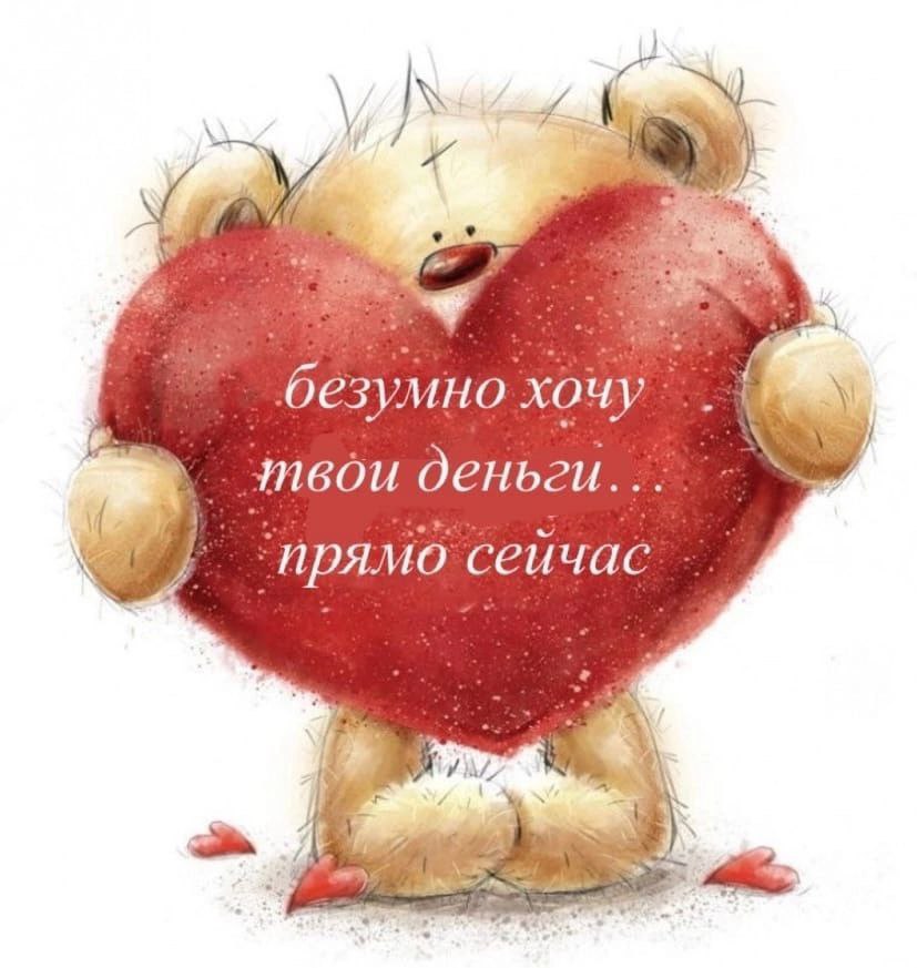 a i. безумно хочу прямо сейчас
