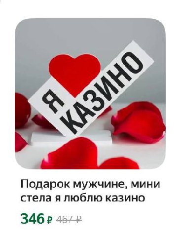 спасибо яндекс