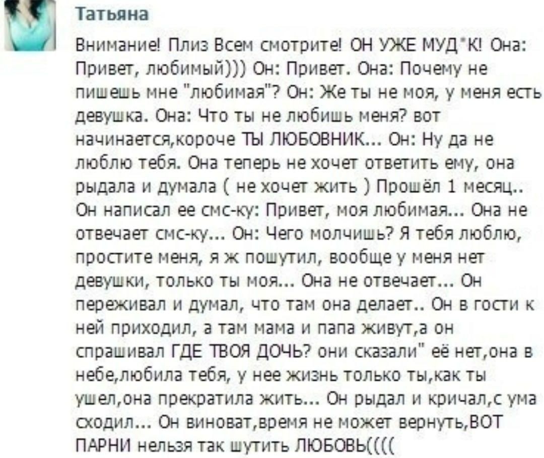 Внимание! Плиз Всем смотрите!