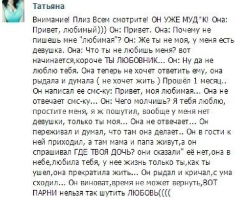 Внимание! Плиз Всем смотрите!